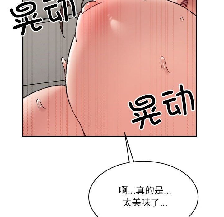 31P - 超微妙关系