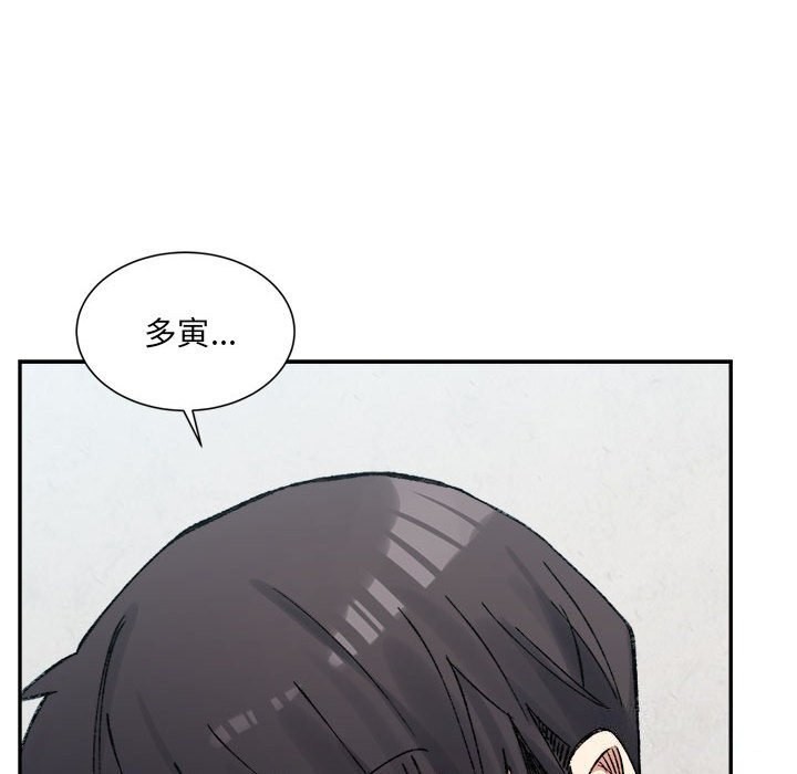 33P - 超微妙关系