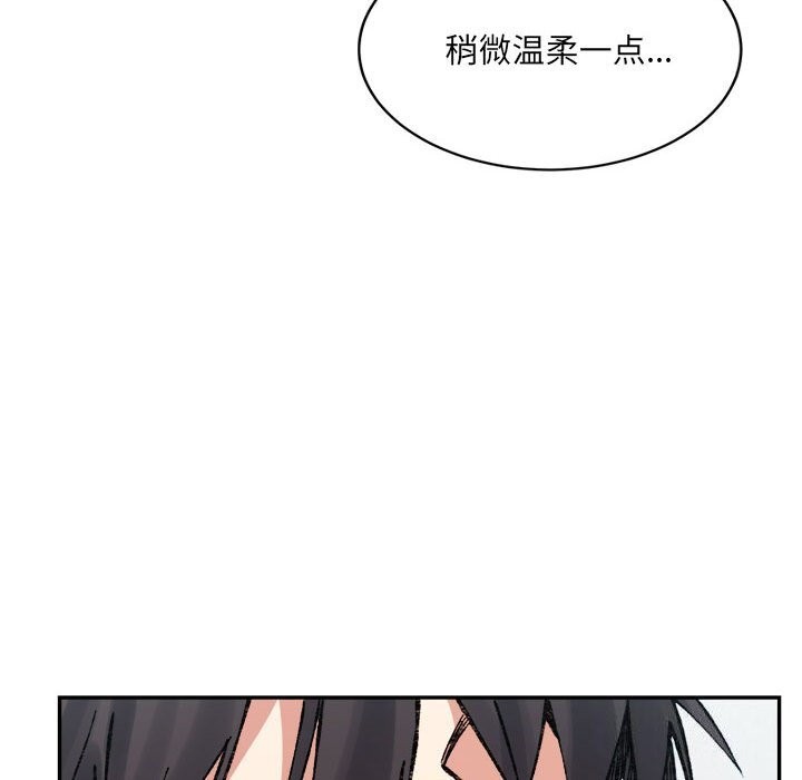 35P - 超微妙关系