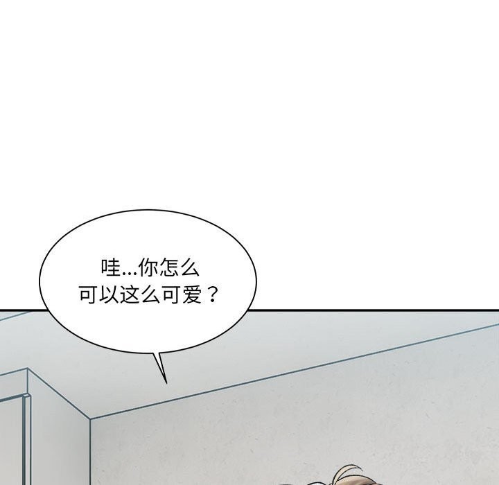 38P - 超微妙关系