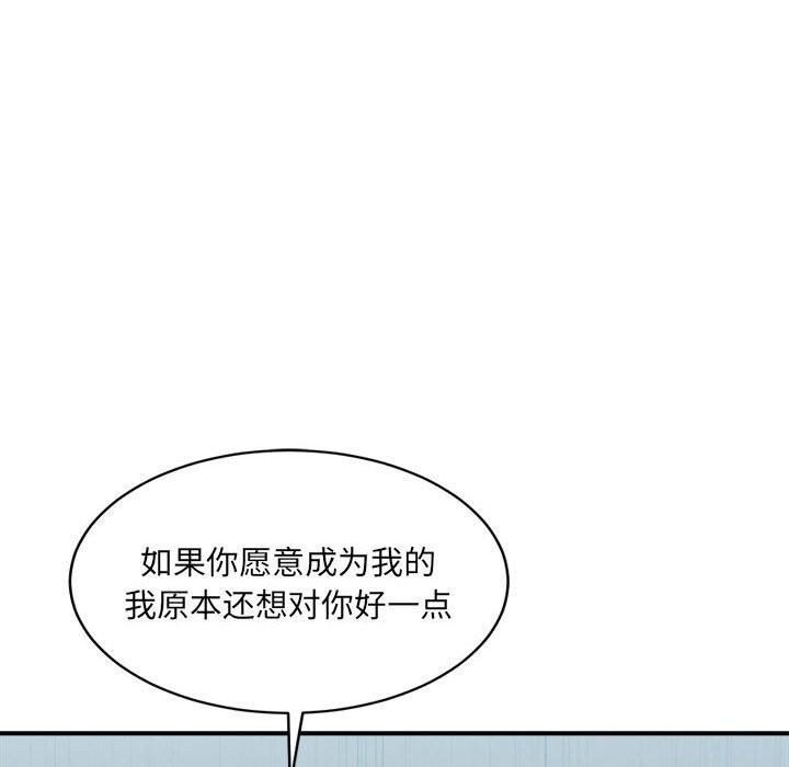 53P - 超微妙关系