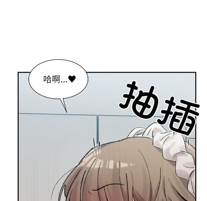 59P - 超微妙关系