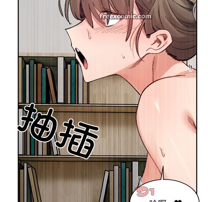 60P - 超微妙关系