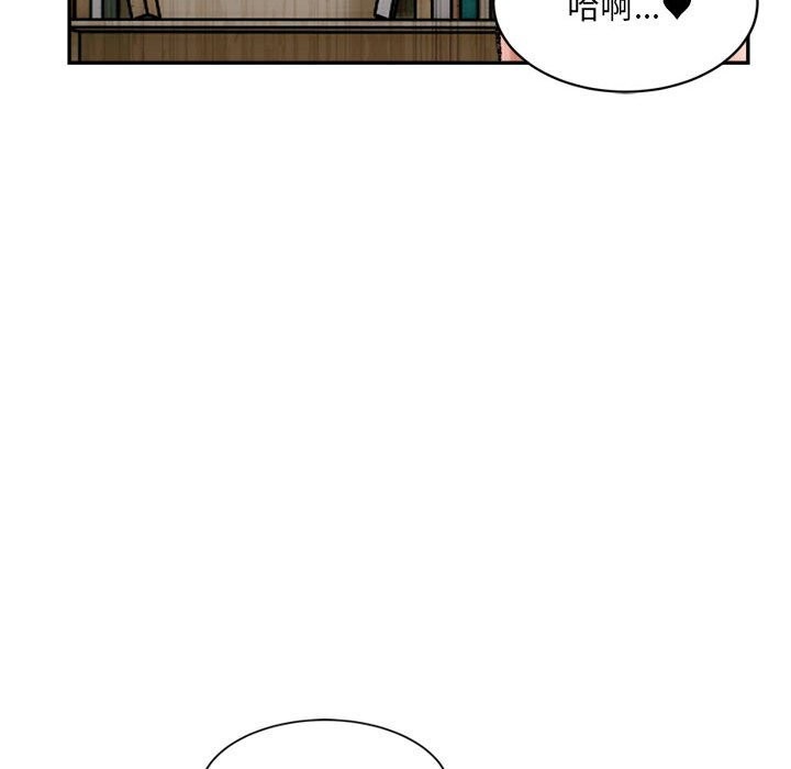 61P - 超微妙关系