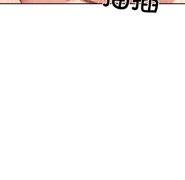 70P - 超微妙关系