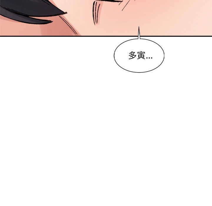 72P - 超微妙关系