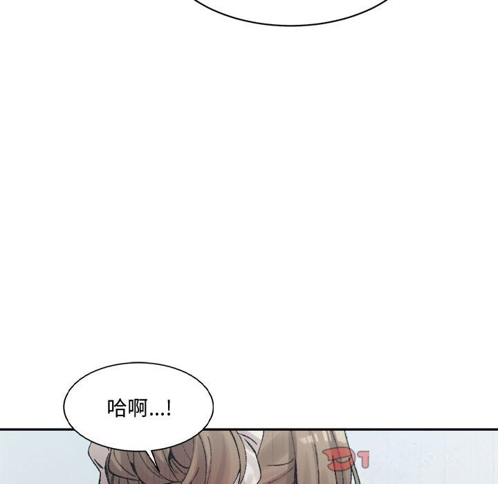 76P - 超微妙关系