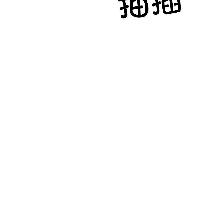 79P - 超微妙关系