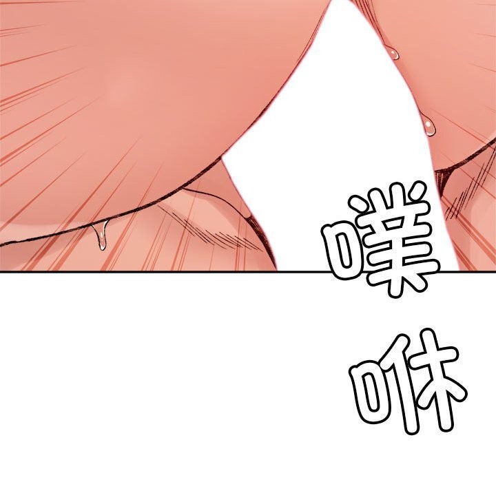 87P - 超微妙关系