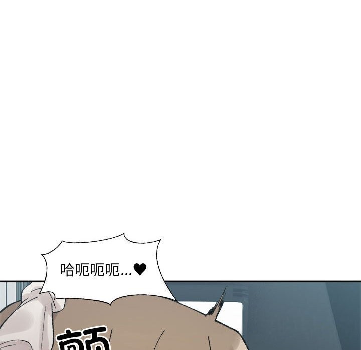 88P - 超微妙关系