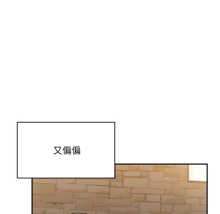 104P - 超微妙关系