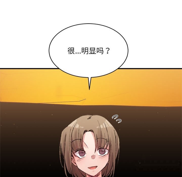 111P - 超微妙关系