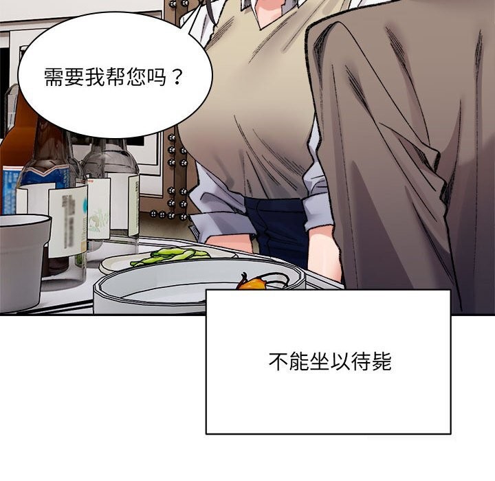 114P - 超微妙关系
