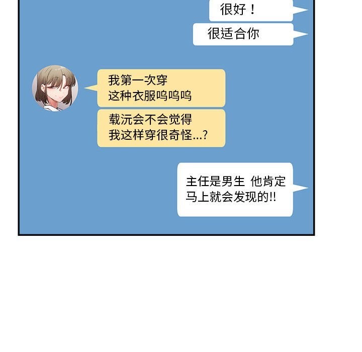117P - 超微妙关系