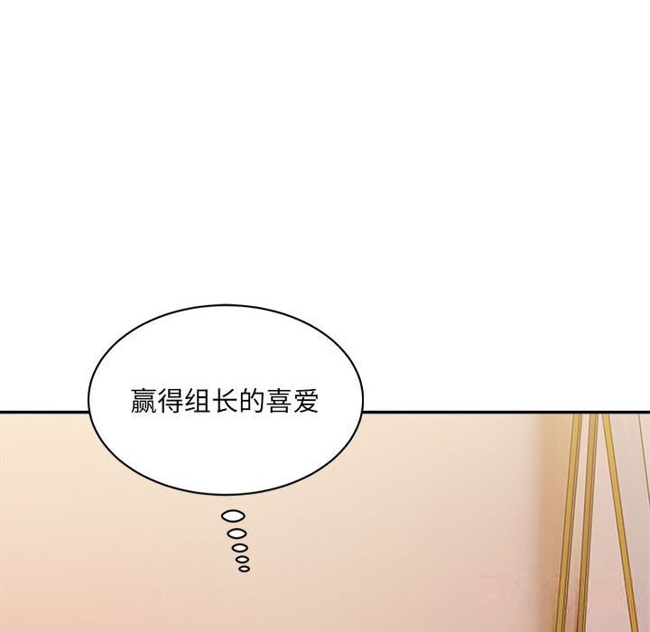 118P - 超微妙关系