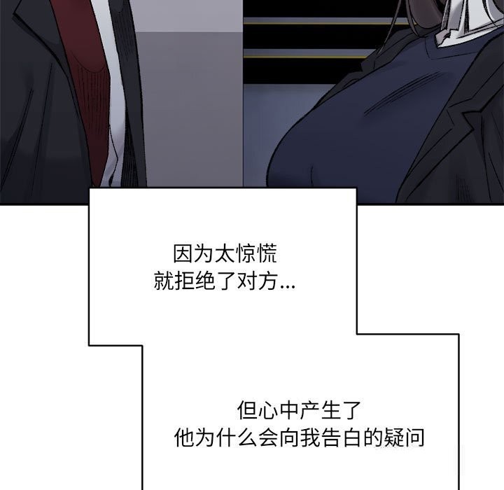 11P - 超微妙关系