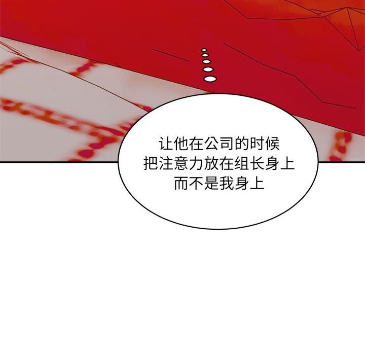 120P - 超微妙关系