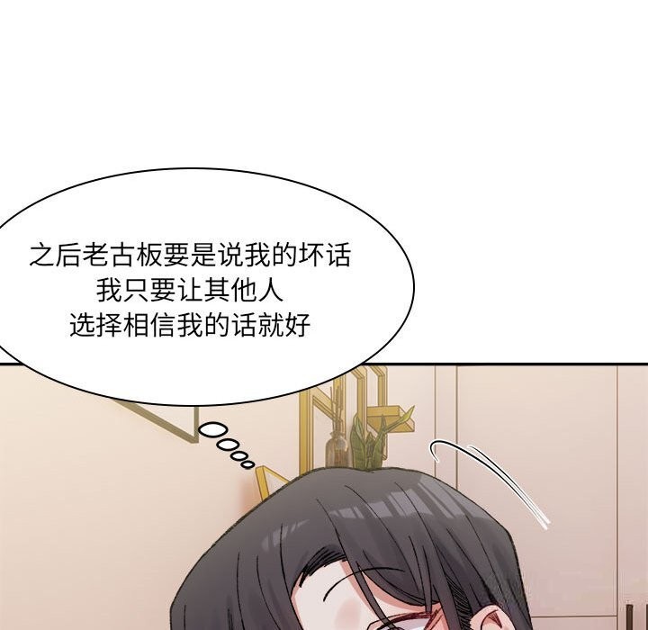 121P - 超微妙关系