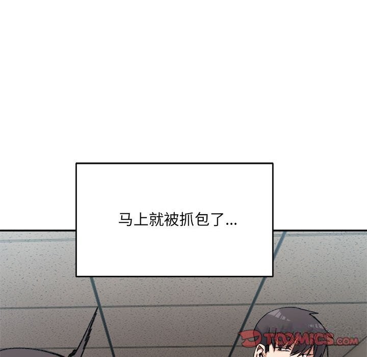 124P - 超微妙关系