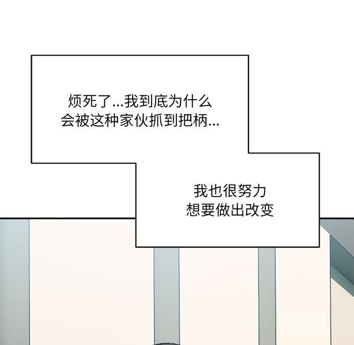 127P - 超微妙关系