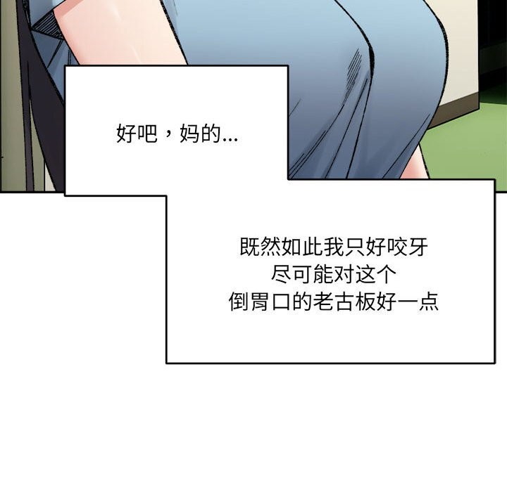 129P - 超微妙关系