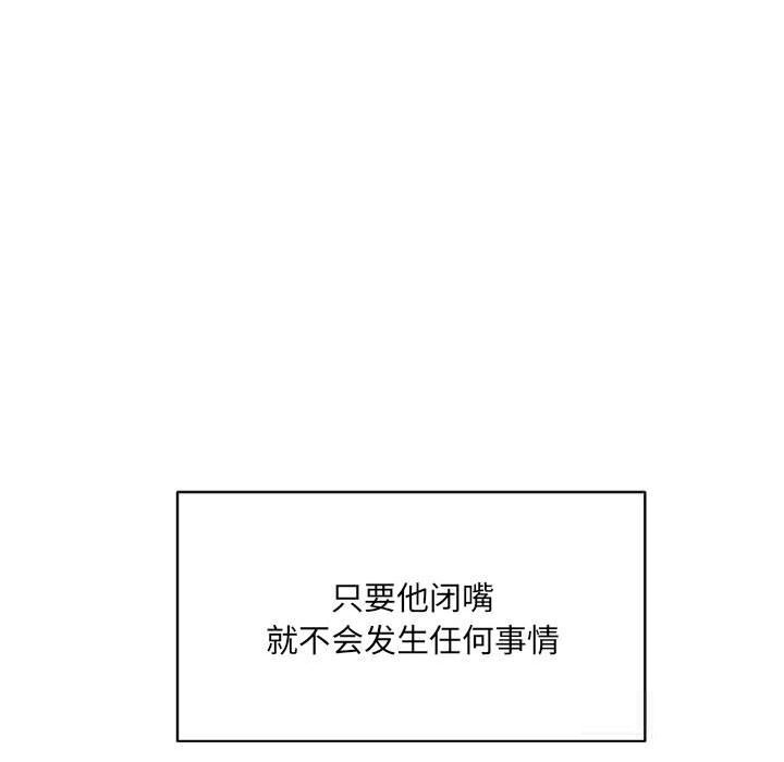 130P - 超微妙关系