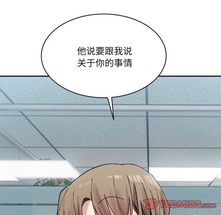 132P - 超微妙关系