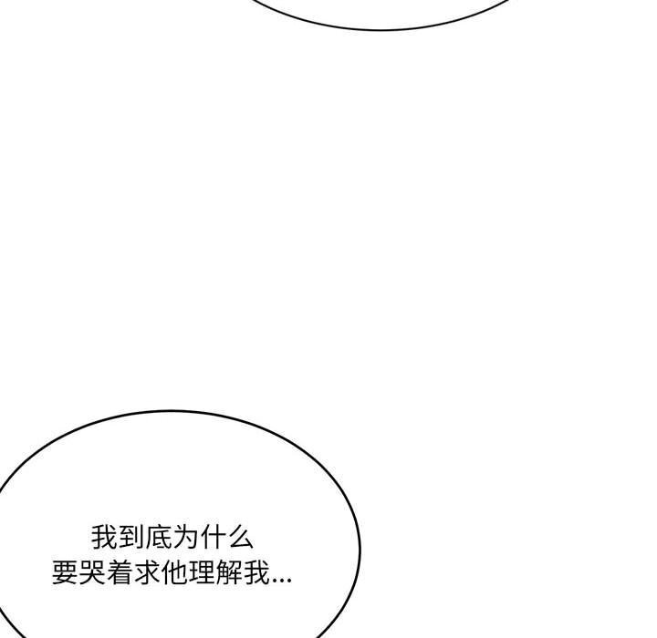 138P - 超微妙关系