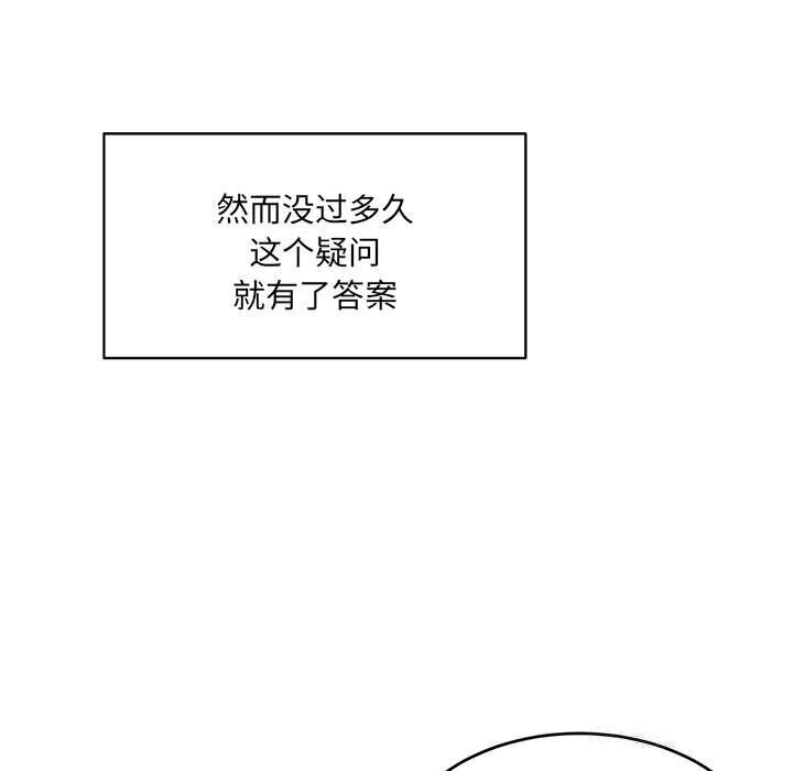 13P - 超微妙关系