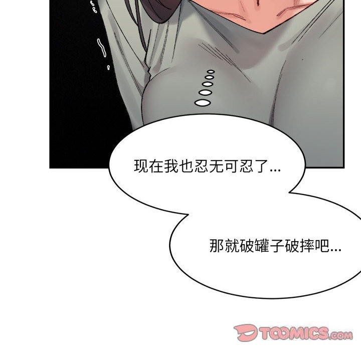 140P - 超微妙关系