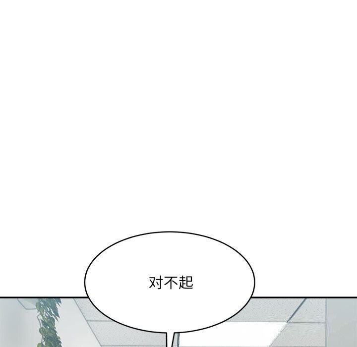 141P - 超微妙关系