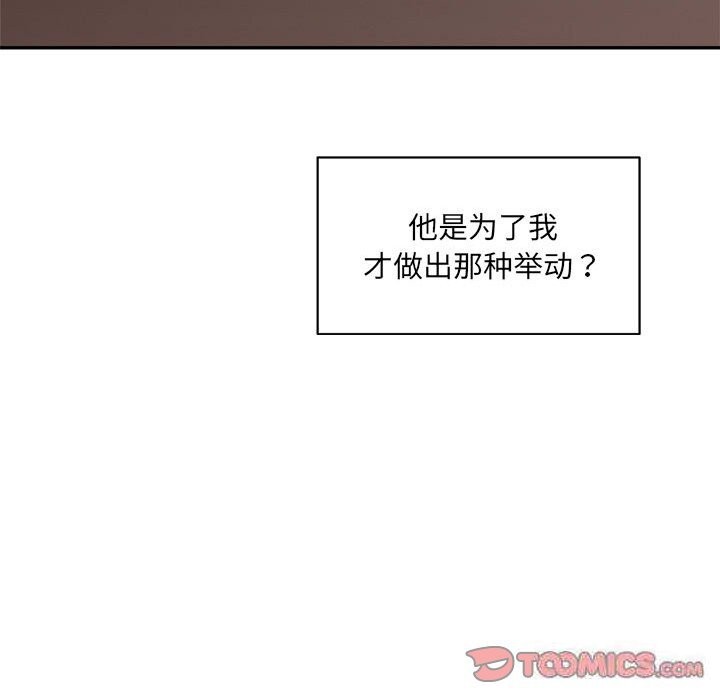 148P - 超微妙关系