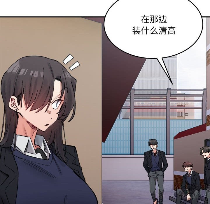 14P - 超微妙关系