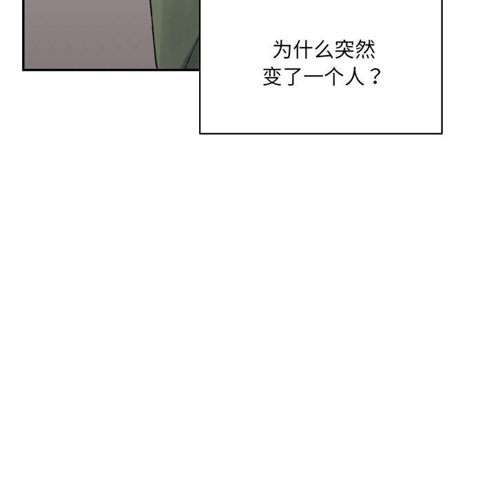 151P - 超微妙关系
