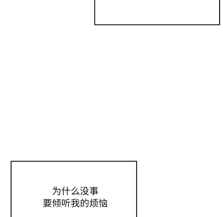 154P - 超微妙关系