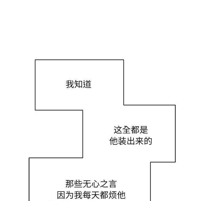 159P - 超微妙关系