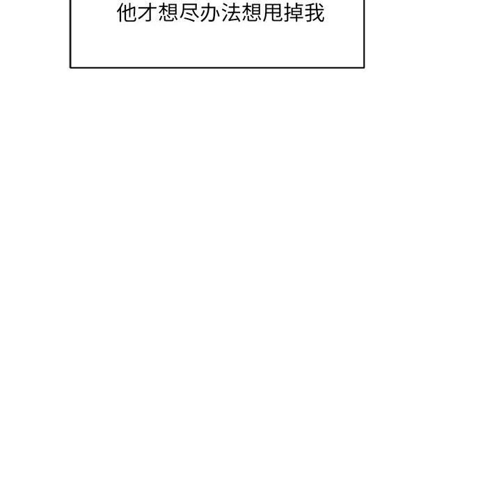 160P - 超微妙关系
