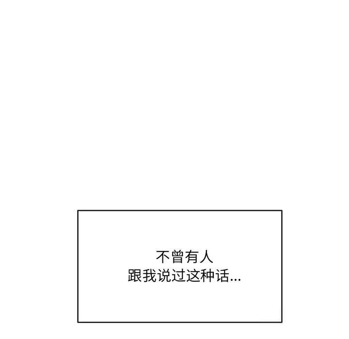 163P - 超微妙关系