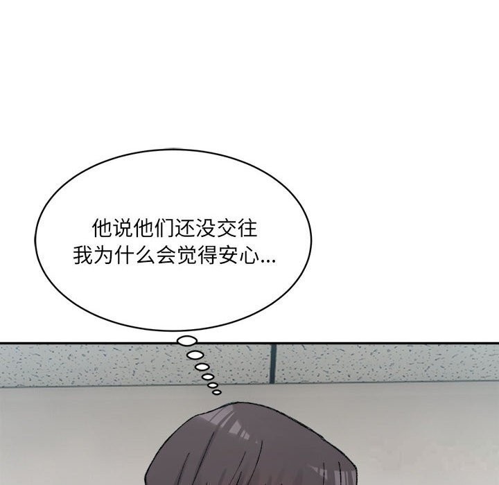 171P - 超微妙关系