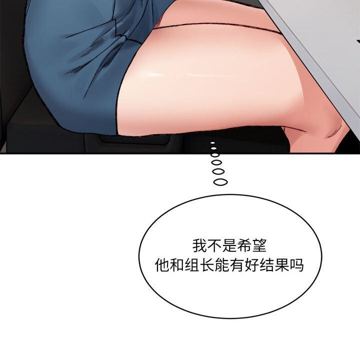 173P - 超微妙关系