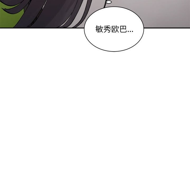 176P - 超微妙关系