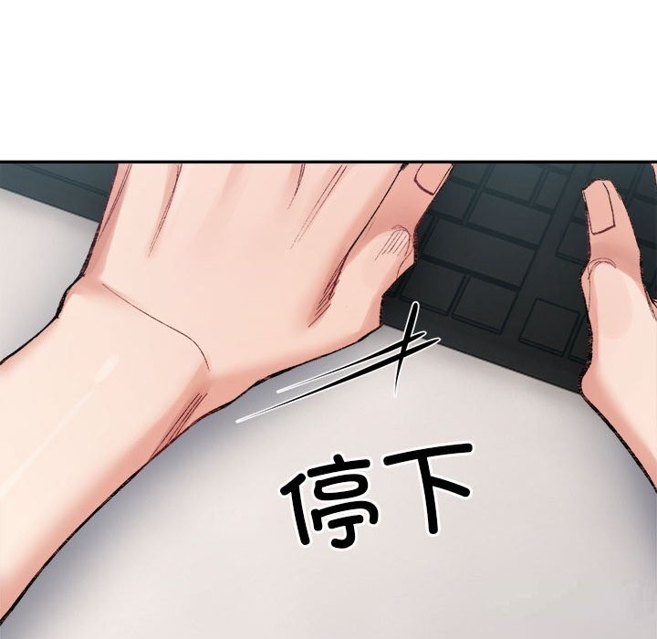 177P - 超微妙关系
