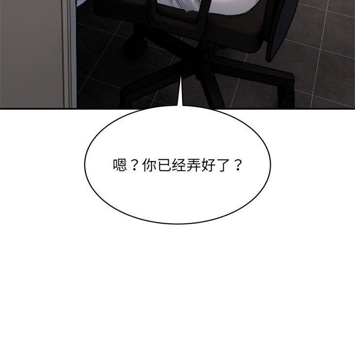 182P - 超微妙关系