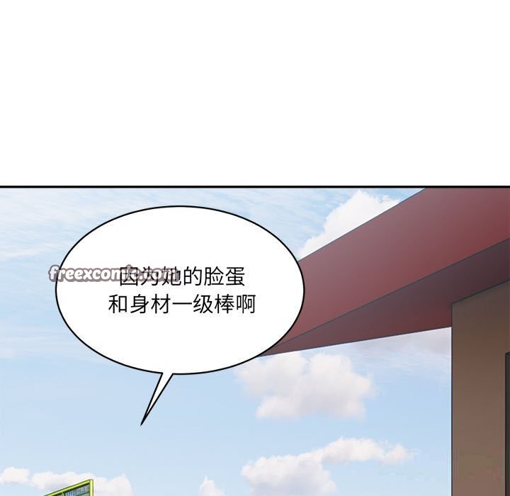 21P - 超微妙关系