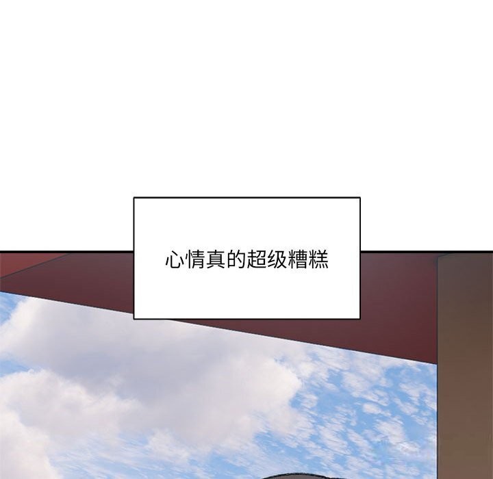 24P - 超微妙关系