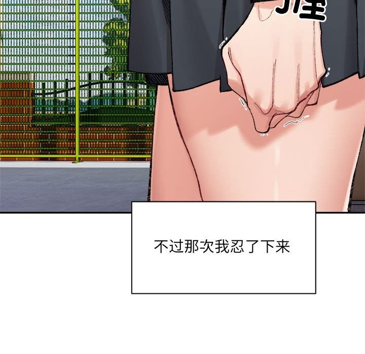 27P - 超微妙关系