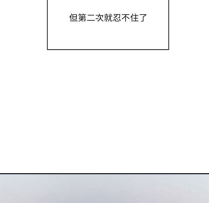 29P - 超微妙关系