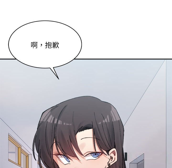 32P - 超微妙关系