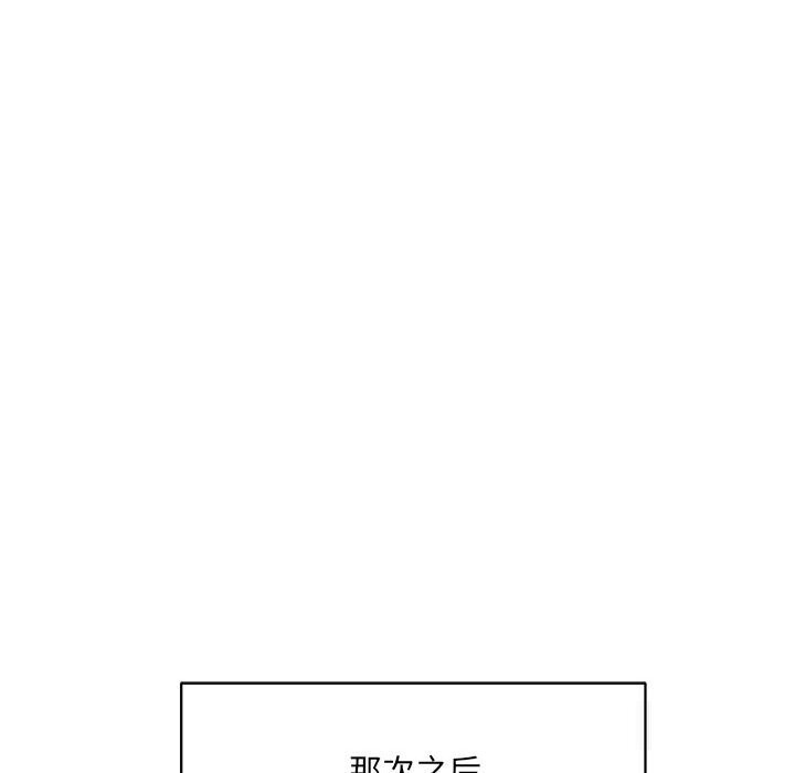 34P - 超微妙关系
