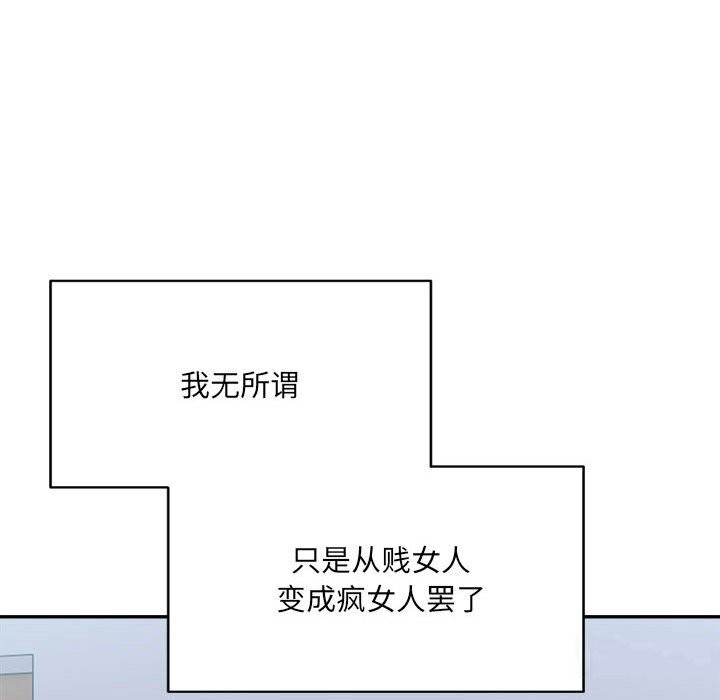 37P - 超微妙关系